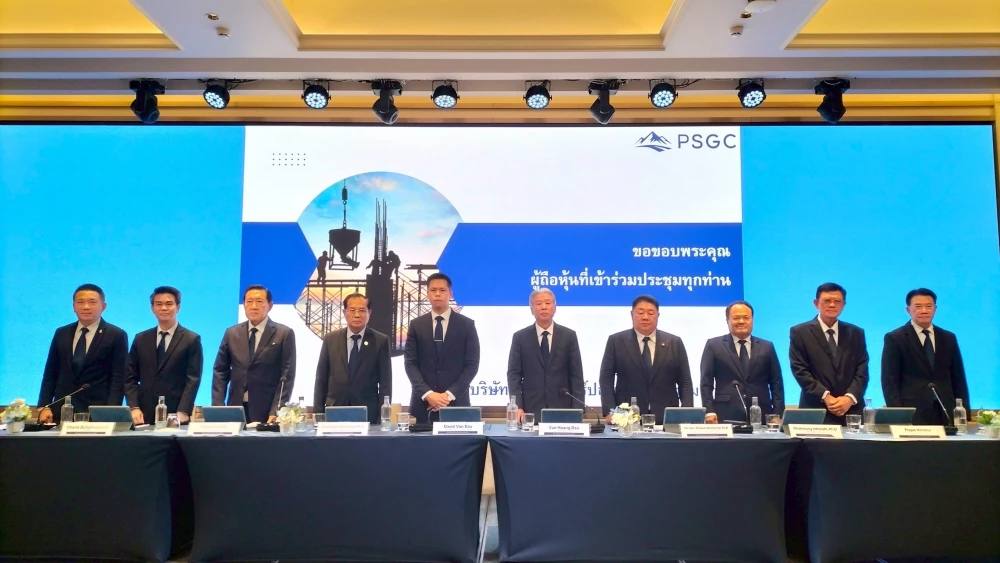 PSGC จัดประชุมสามัญผู้ถือหุ้นประจำปี 2568
