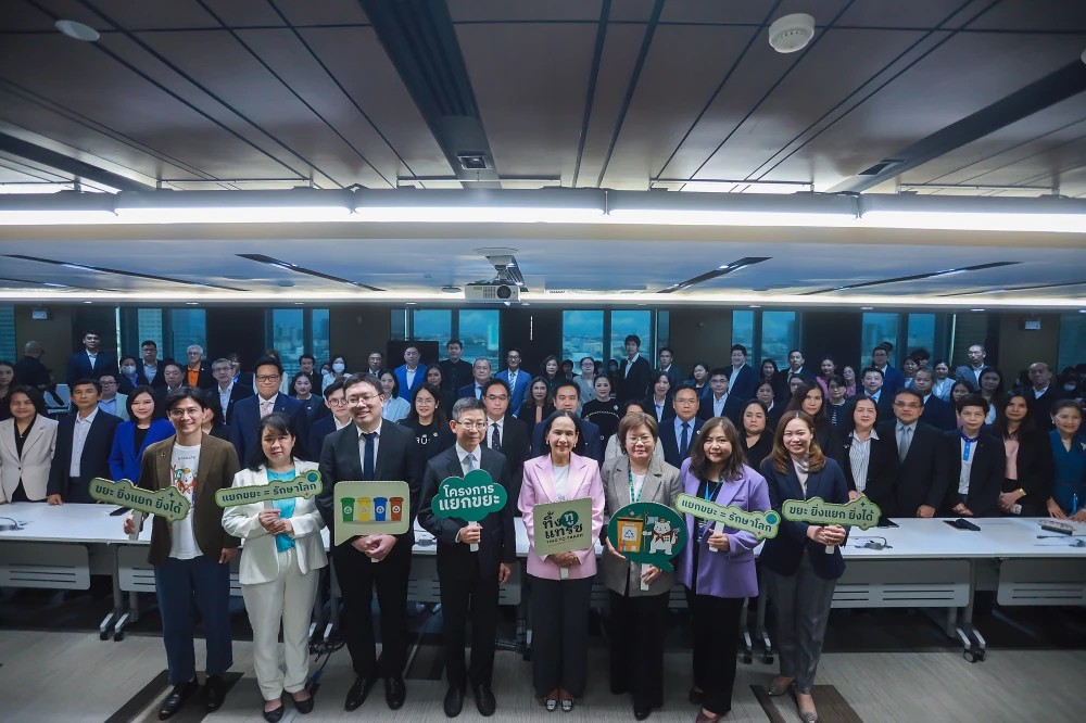 PSGC ได้รับโล่รางวัลที่มีส่วนร่วมในการขับเคลื่อนโครงการแยกขยะ “ทิ้งทูแทรช”