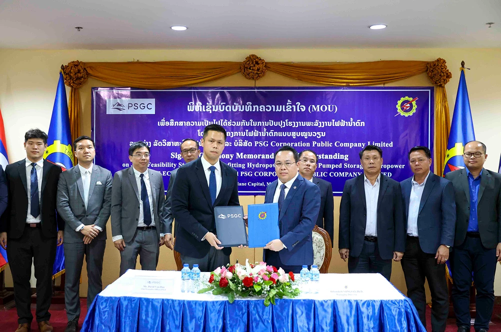 ยุทธศาสตร์ที่ 1 การพัฒนาโครงการโรงไฟฟ้าพลังน้ำแบบสูบกลับ (PSH)